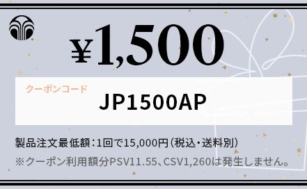 スポンサリングサポートクーポン 割引額：1,500円OFF